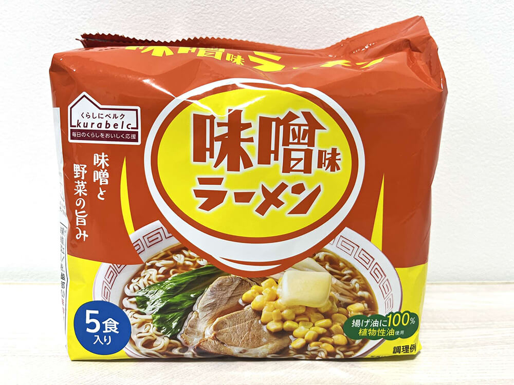 くらしにベルク 味噌味ラーメン