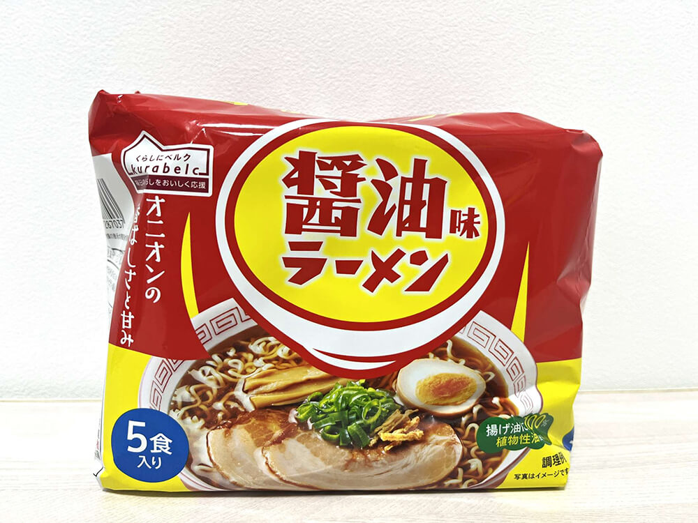 くらしにベルク 醤油味ラーメン