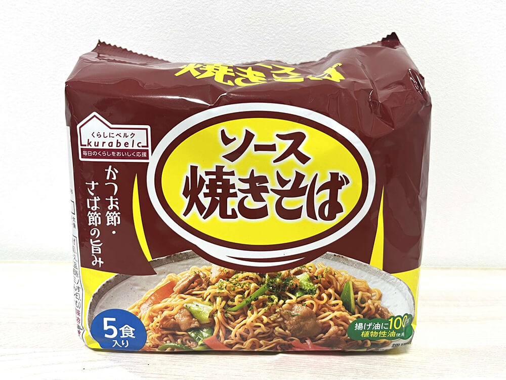 くらしにベルク ソース焼きそば