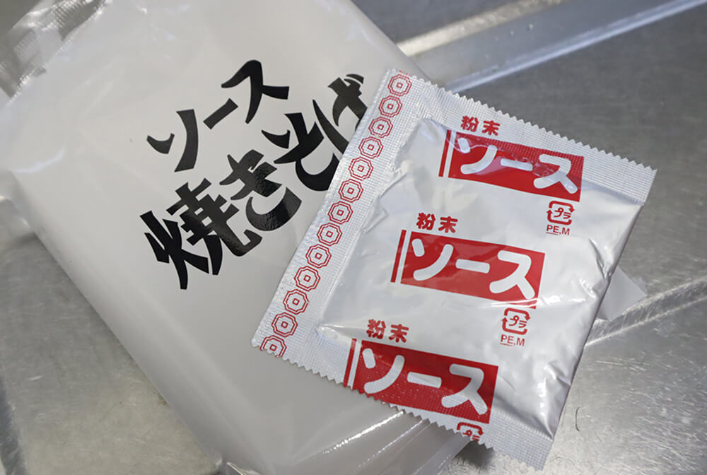 手順②