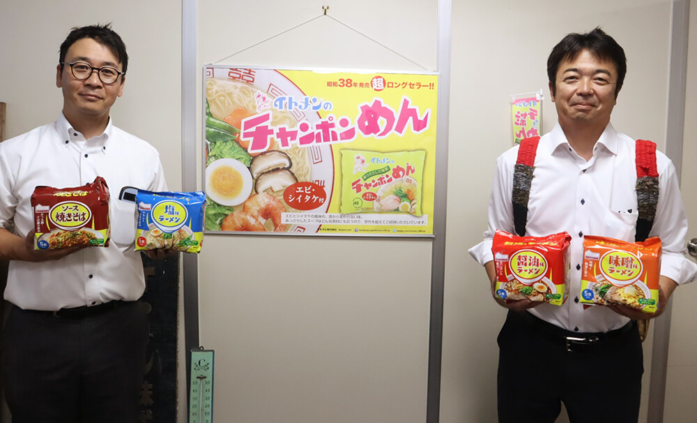 イトメン株式会社 伊藤専務さんと営業担当岡野さん