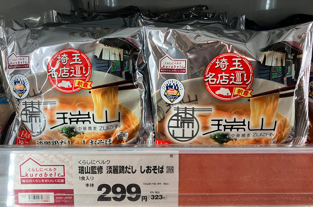 和弘食品株式会社 関東工場様