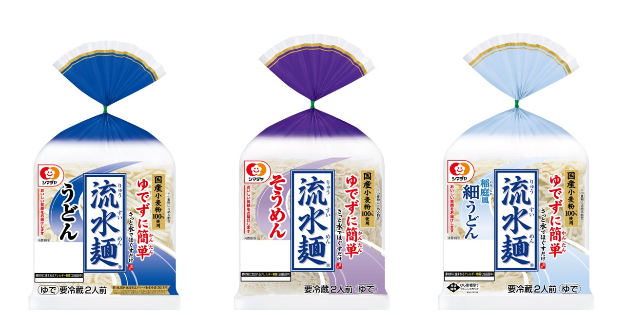 ベルク×シマダヤ×キユーピー 流水麺とドレッシングでカンタン！サラダ麵を食べよう！Xキャンペーン