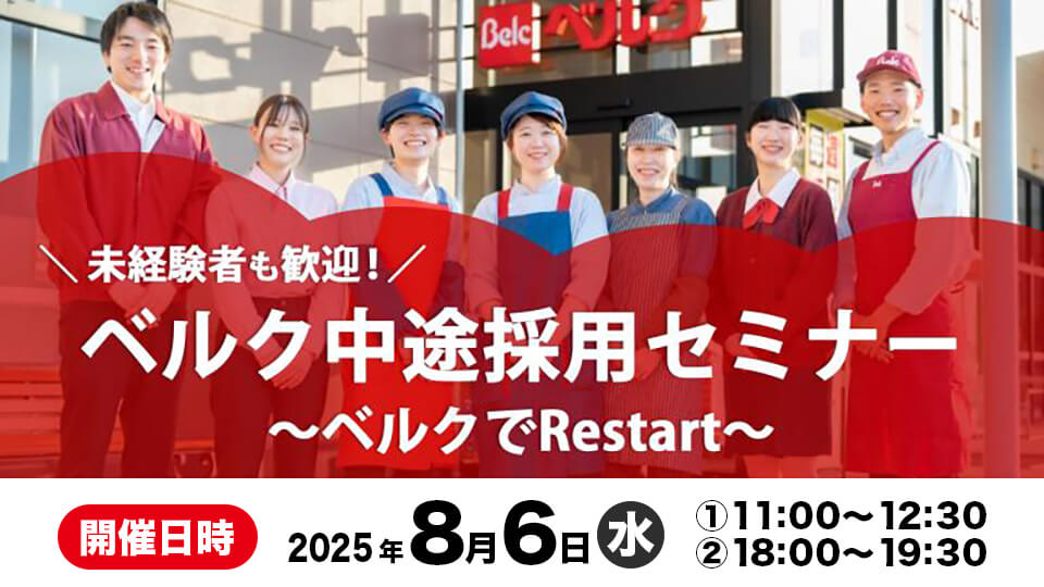 花王商品を買ってエコライフキャンペーン 抽選で100名様に1,000ポイントプレゼント