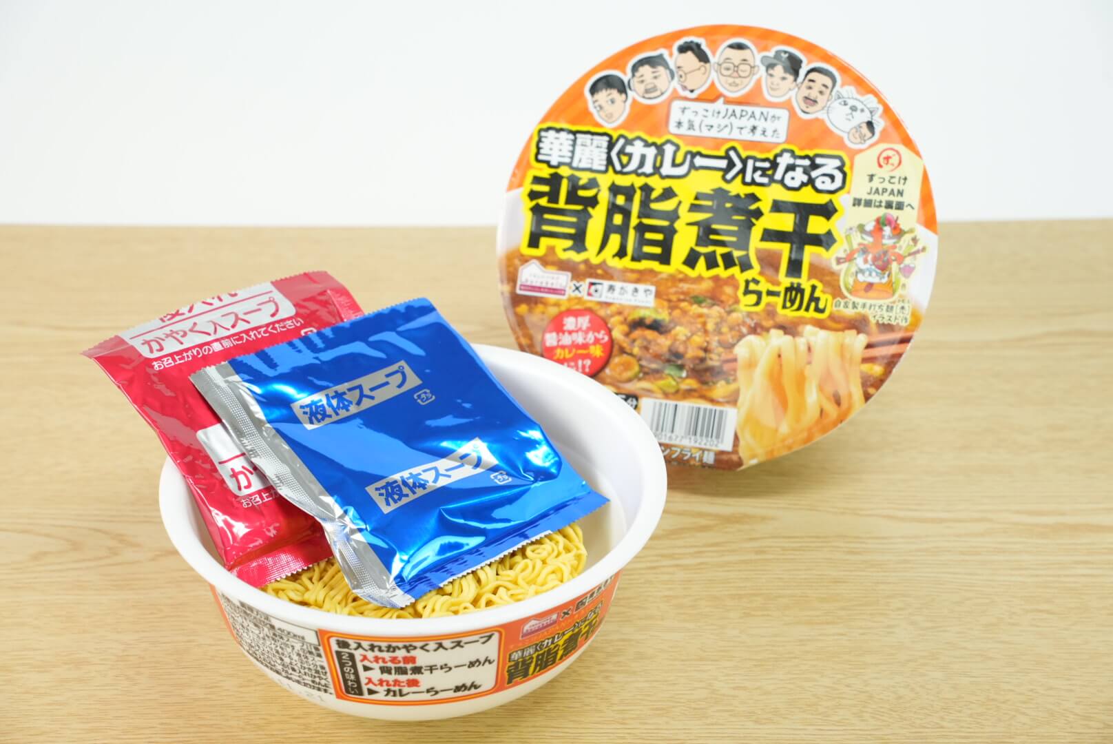 かやく