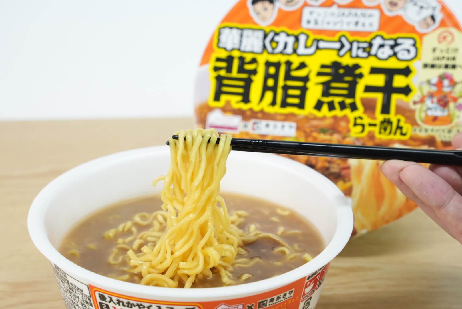 煮干ラーメン