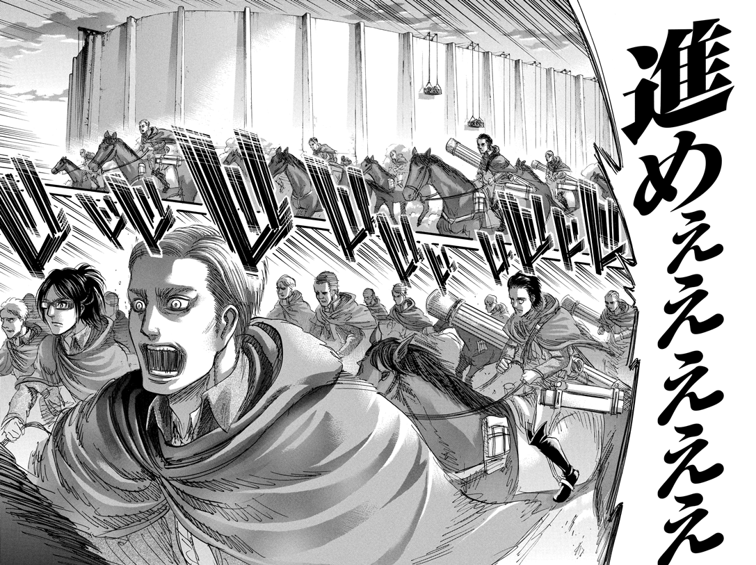 進めえええええ