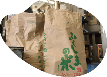 ナカムラ米販について