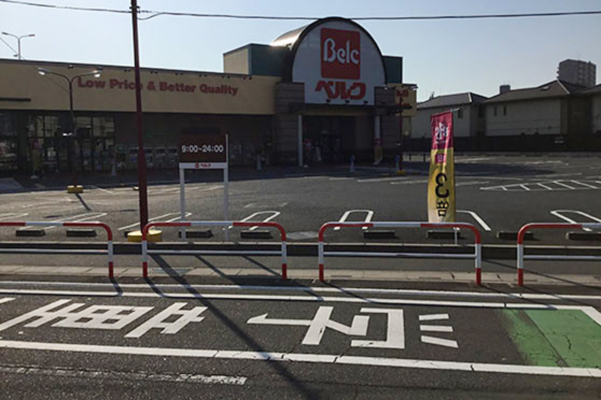 ベルク 川越 東 田町 店