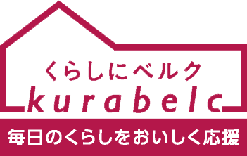くらしにベルク kurabelc