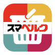 スマベルク