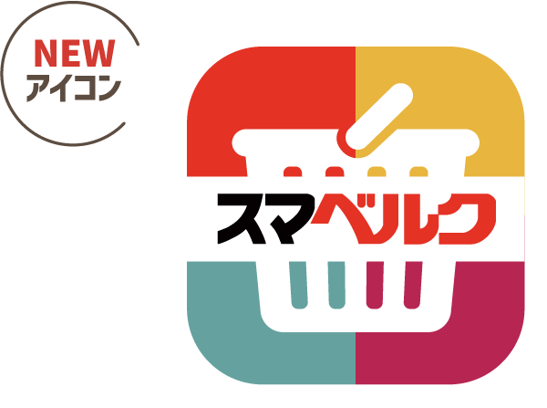 NEWアイコン