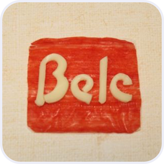 Belc ベルク