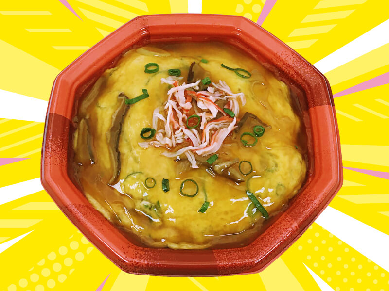 ふんわり卵の天津飯（広東風）