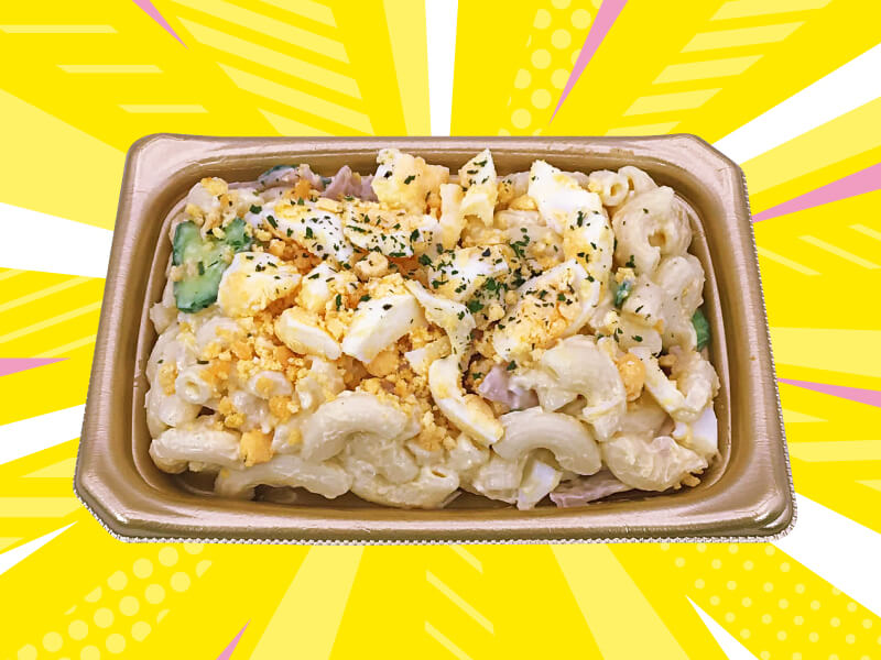 たまごマカロニサラダ大