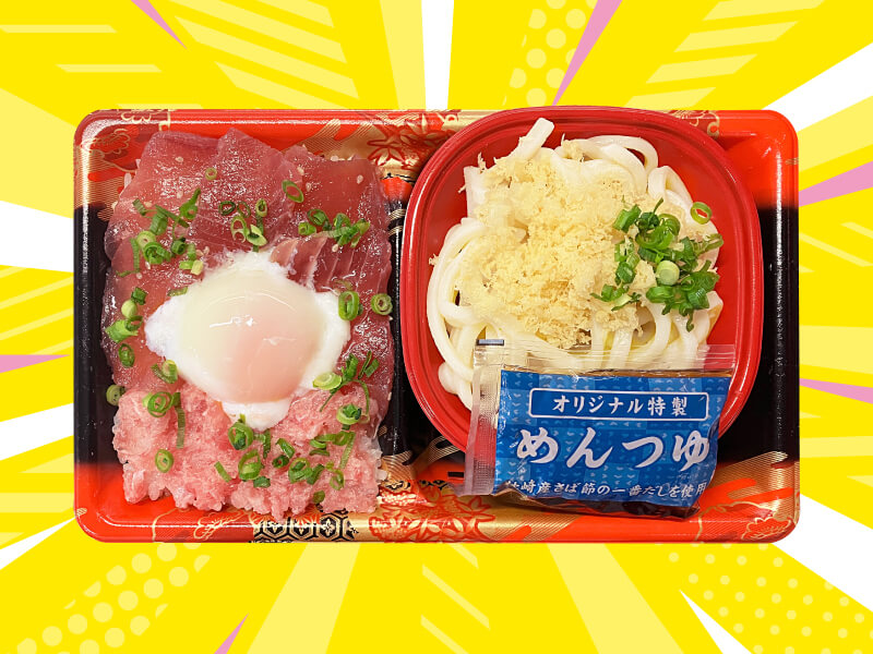 温玉と食べる2種まぐろ丼＆うどんセット