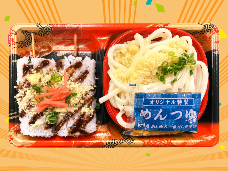 豚玉串カツ＆うどんセット