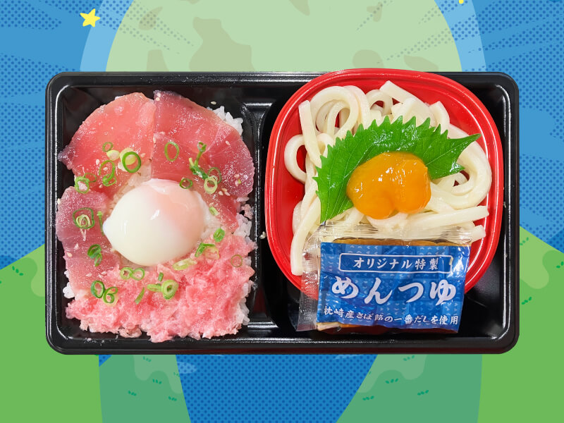 冷2種のまぐろ温玉丼＆お月見うどんセット