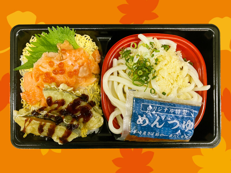 秋の味覚！サーモン＆南瓜天＆うどんセット
