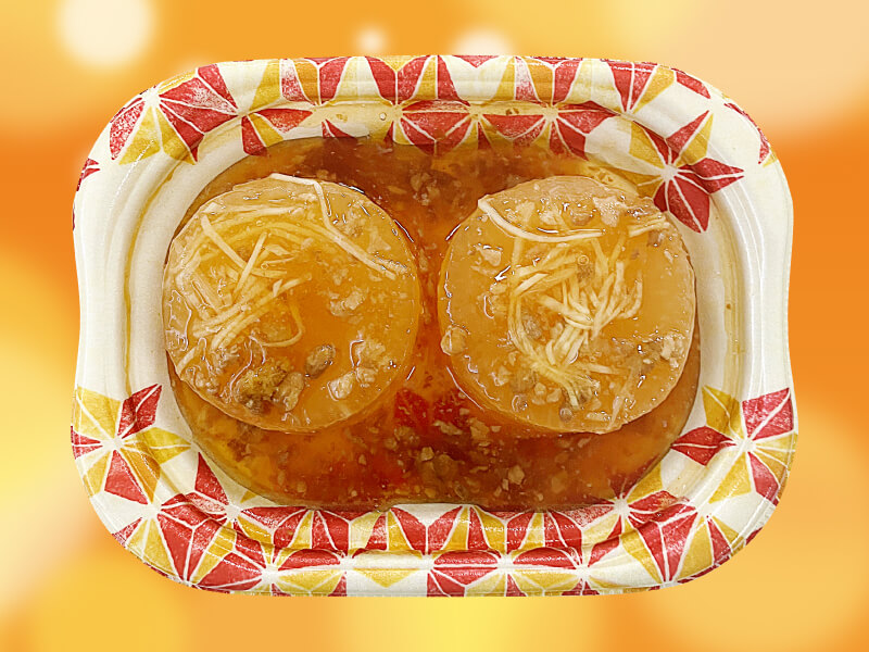 生姜香るふろふき大根