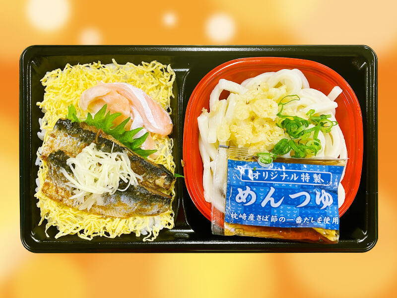 生姜味わう。いわし生姜煮ちらし＆うどんセット