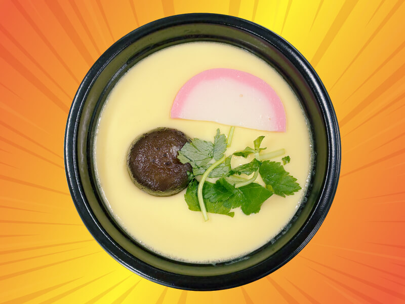 こだわりお出汁の優し～い茶碗蒸し