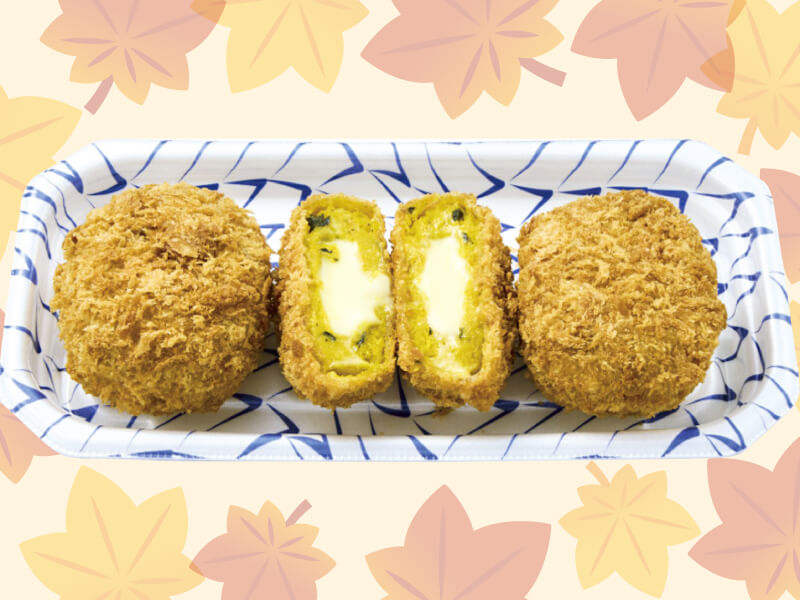 栗かぼちゃとチーズソース包み揚げ