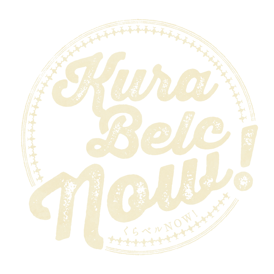 くらベルNOW！ロゴ