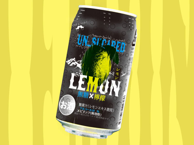 UN_SUGERD LEMON