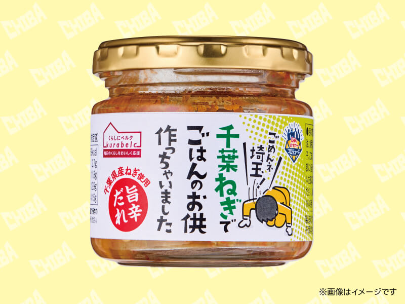 千葉ねぎでごはんのお供作っちゃいました