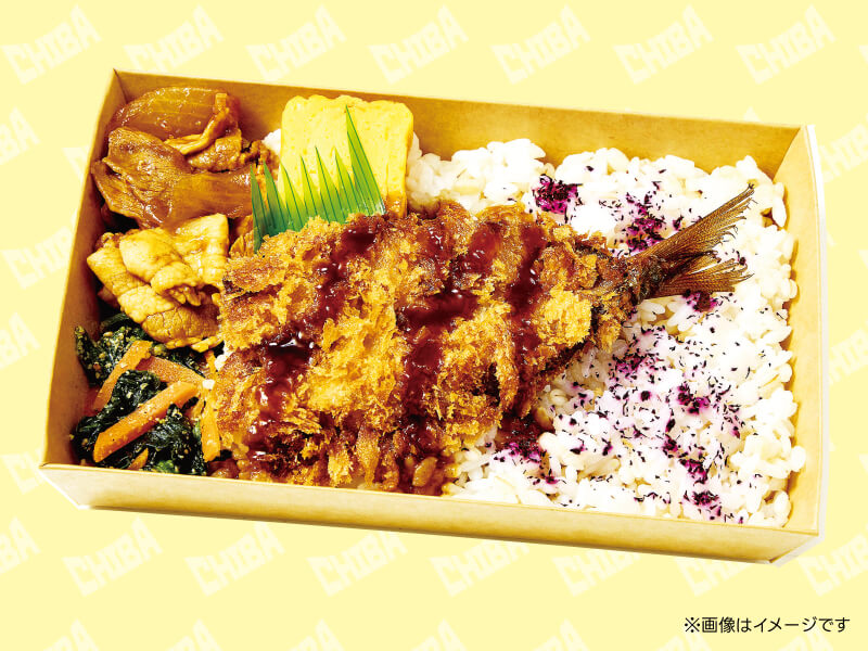 千葉の旨み二菜弁当