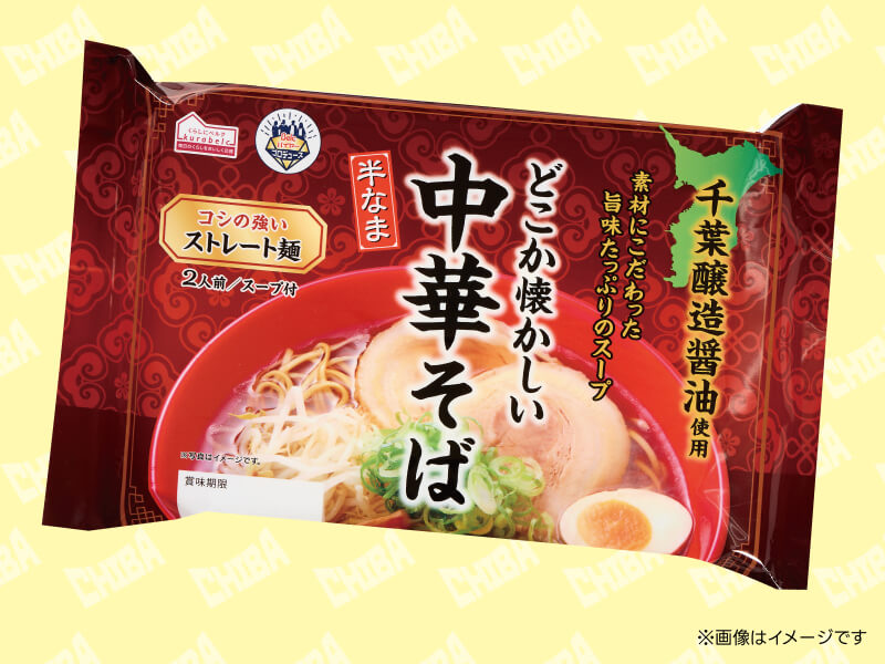 千葉醸造醤油使用 どこか懐かしい中華そば