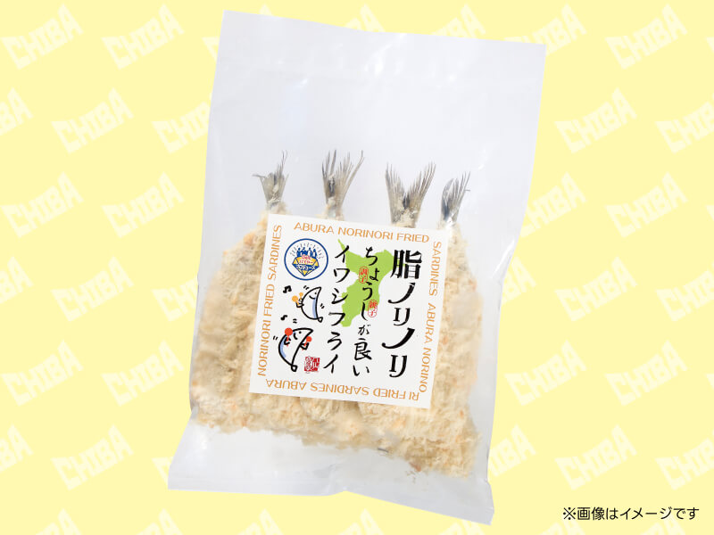 脂ノリノリ、ちょうしが良いイワシフライ