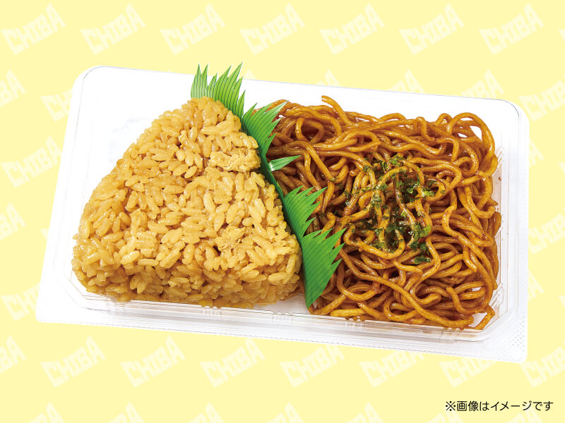 館山発！ベルク流ごんじゅう＆焼きそば
