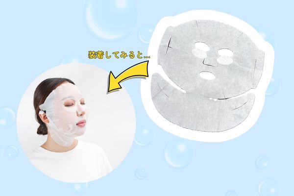 装着イメージ