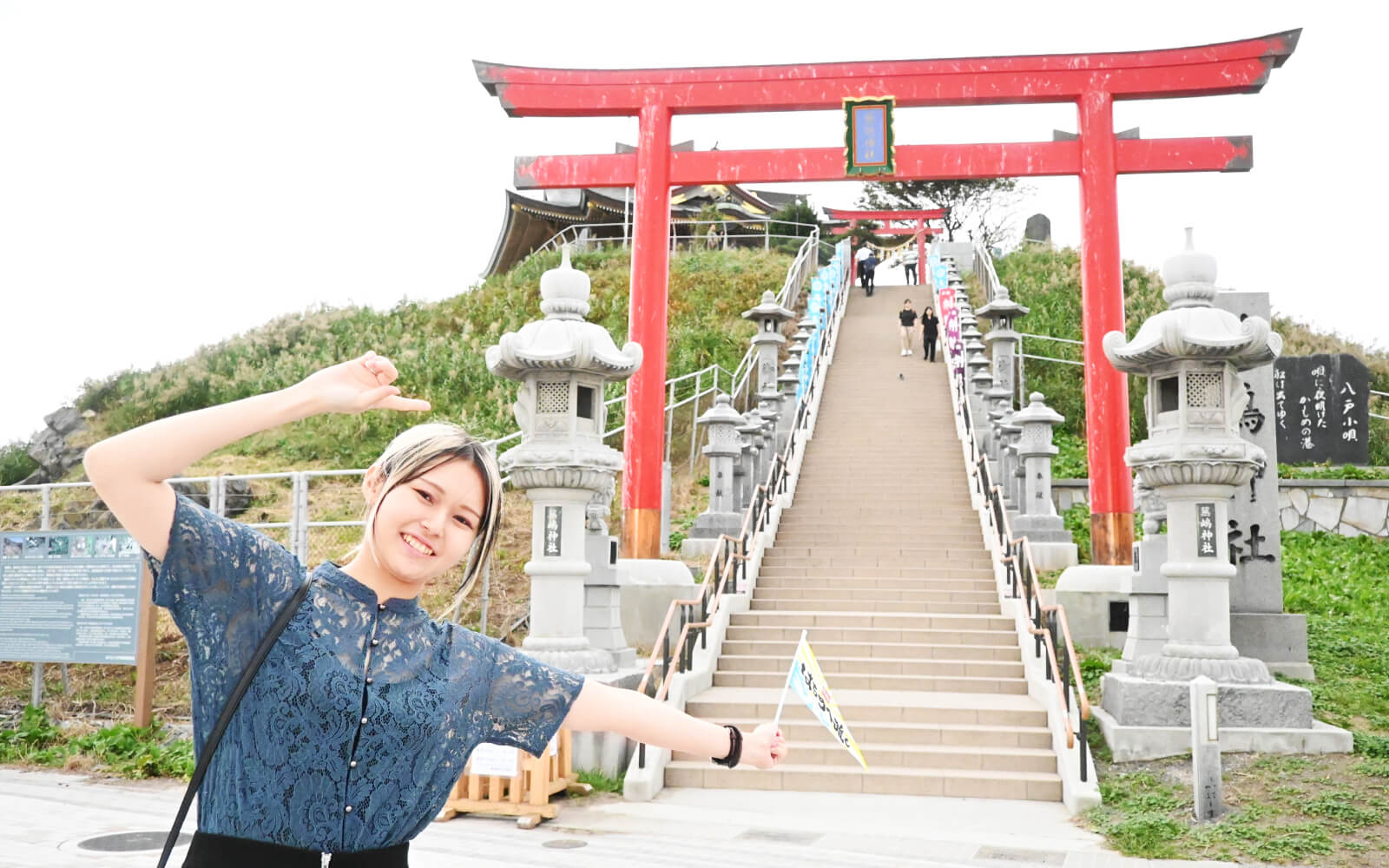 蕪嶋神社