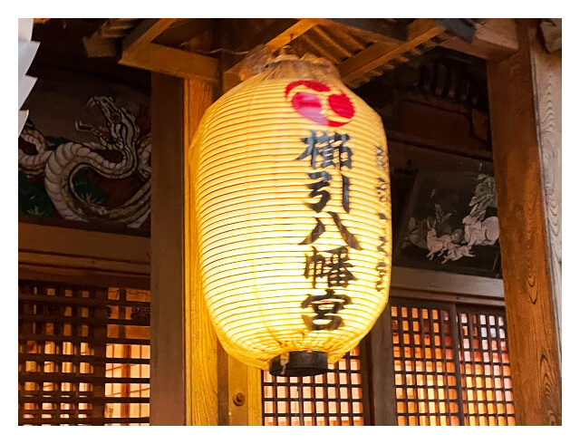櫛引八幡宮
