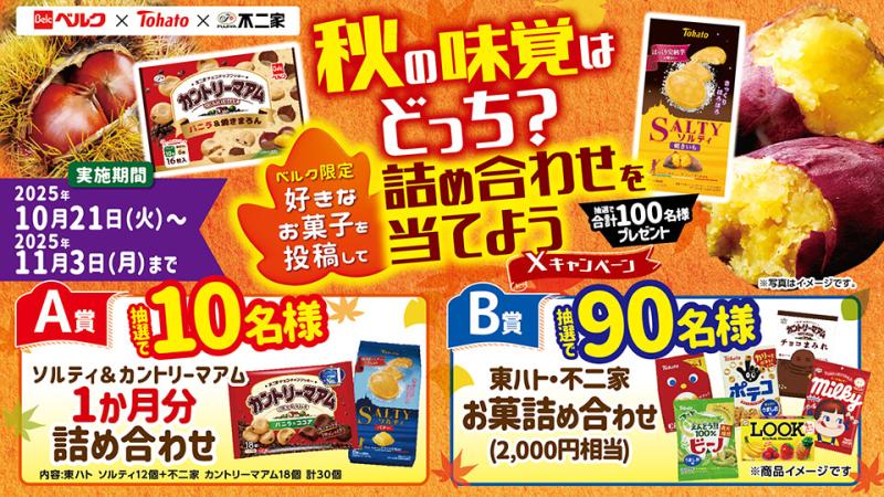 26 ページ  【 まとめ買い 】 ZX-160＋ 公式限定フリースポーチ付 | ZEXUS公式サイト | ゼクサス