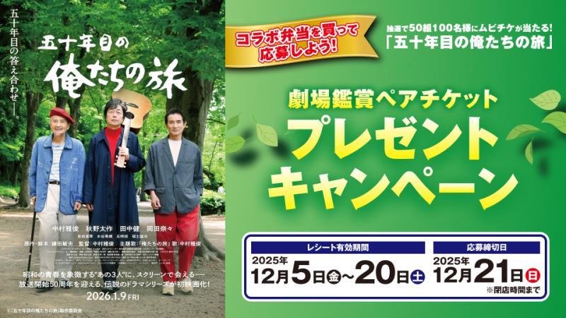 ベスタ東鷲宮店 | ベルク : Belc-地域密着型スーパーマーケット