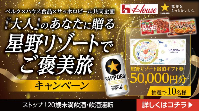 狭山入間川店 | ベルク : Belc-地域密着型スーパーマーケット