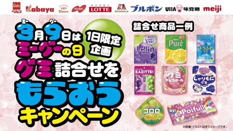 飯能緑町店 | ベルク : Belc-地域密着型スーパーマーケット