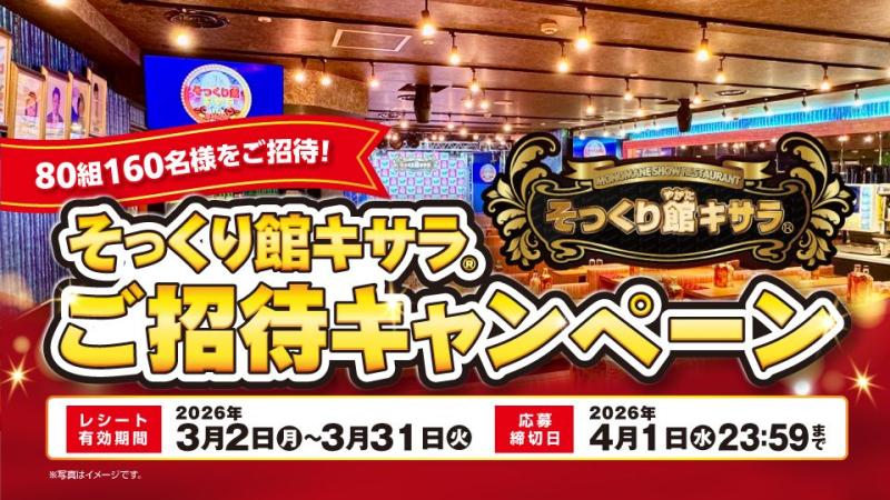 伊勢原白根店 | ベルク : Belc-地域密着型スーパーマーケット