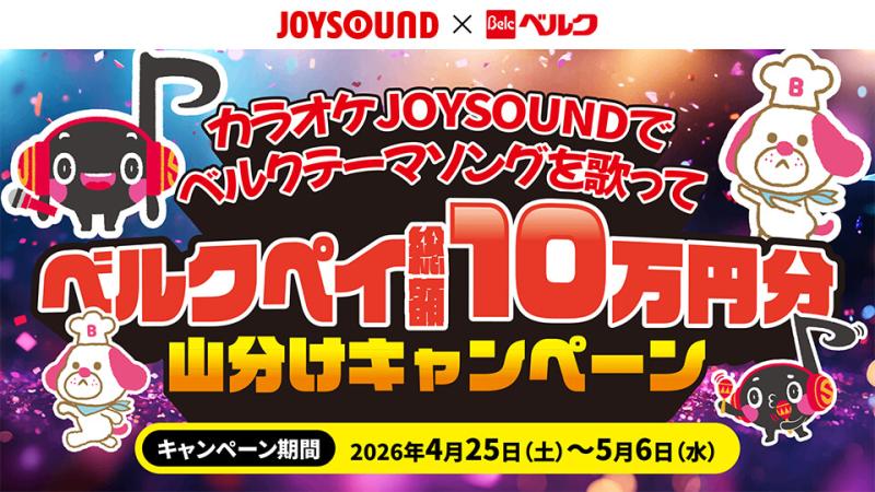 ⑦ベルク券　 ベルク商品券 1000円の価格・金額（買取）ならJ・マーケット