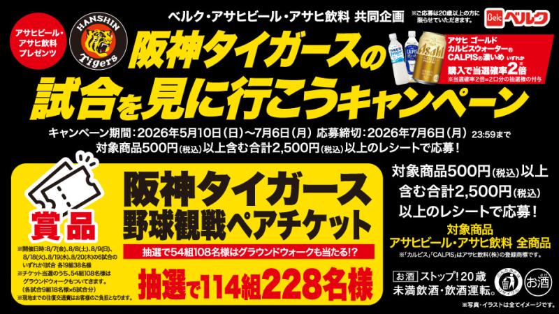 らるるさん専用ページ　特別価格 スーパーみらべる ホームページ