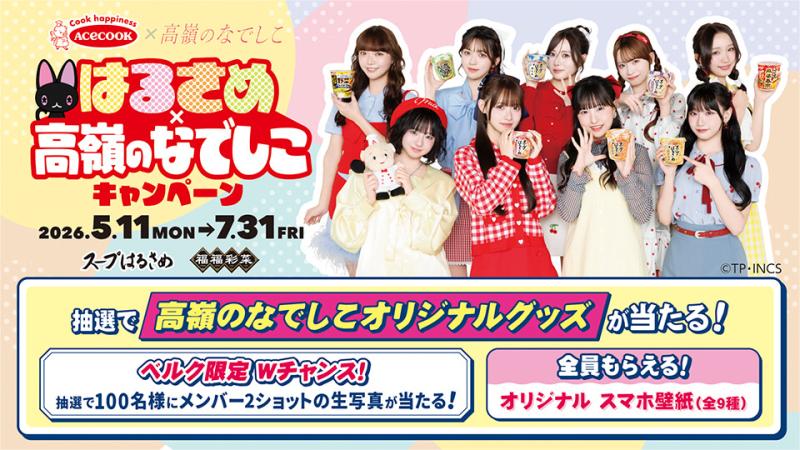 さいたま南与野店 | ベルク : Belc-地域密着型スーパーマーケット