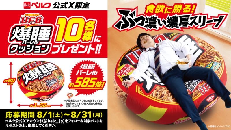柿沼店 | ベルク : Belc-地域密着型スーパーマーケット