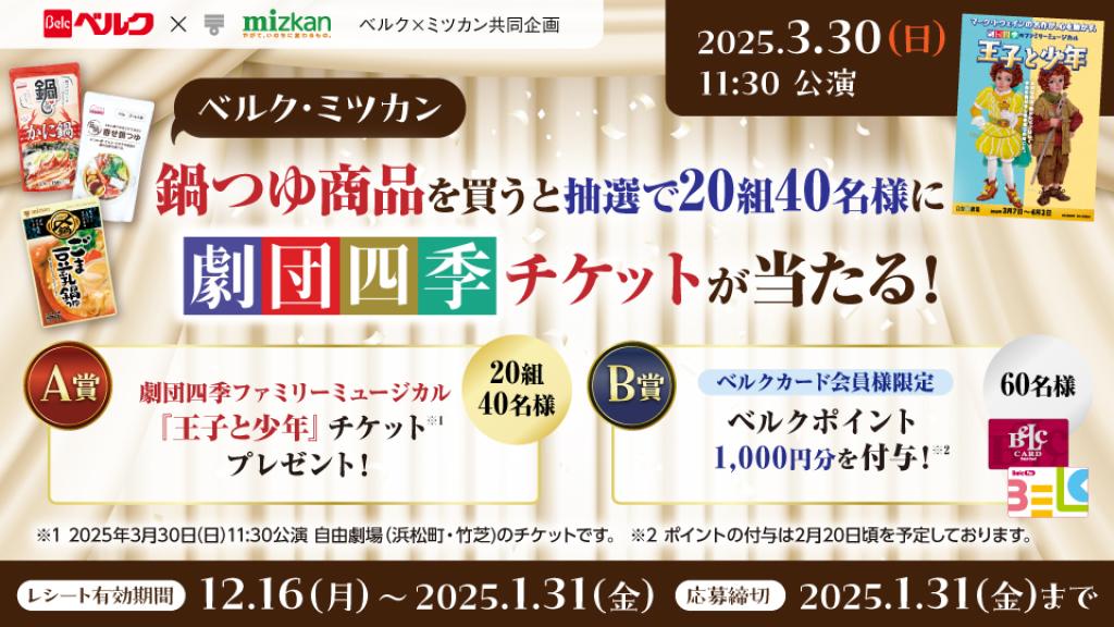 バーコードバトラーサボテンキッドトレーディングカード