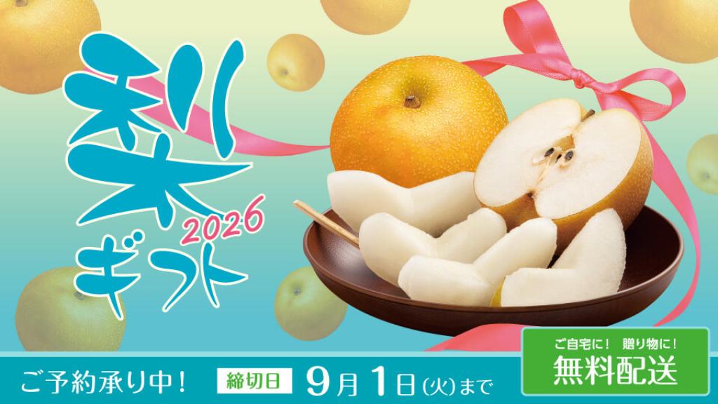 ♥夏の大特価Sale‼️❤️賢いお顔のマックスハンドベルク❤️❤️ 特集・キャンペーン | ベルク : Belc-地域密着型スーパーマーケット