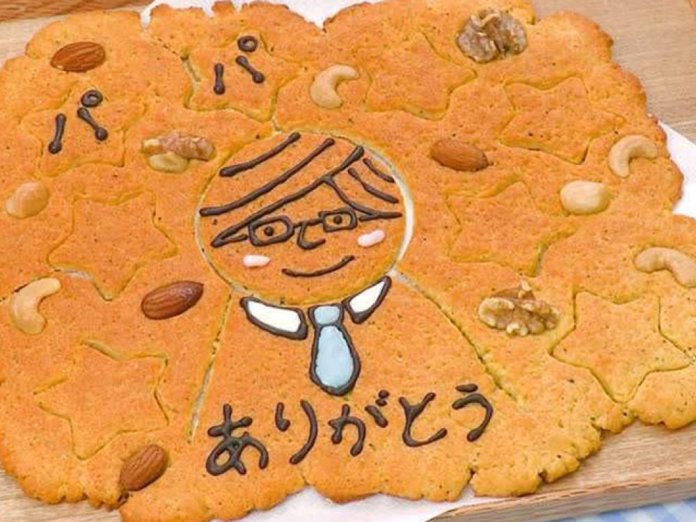 recipe2506b.jpg